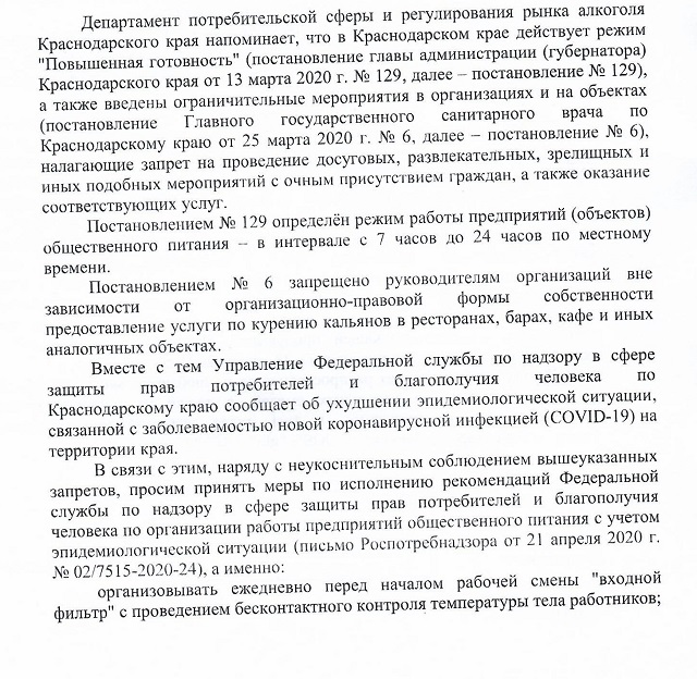 foto 02 11 2020 10 52 1