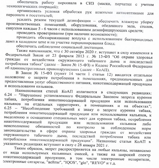 foto 02 11 2020 10 52 2