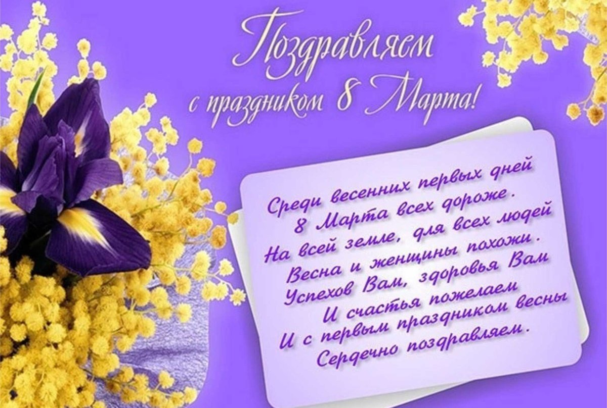 foto 05 03 2021 15 58