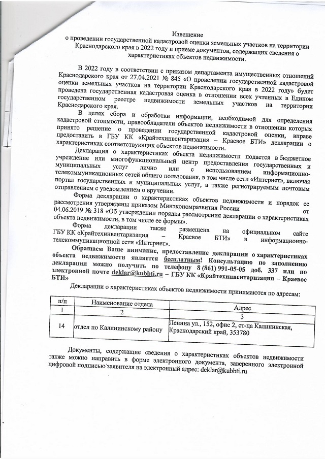 foto 13 05 2021 15 25