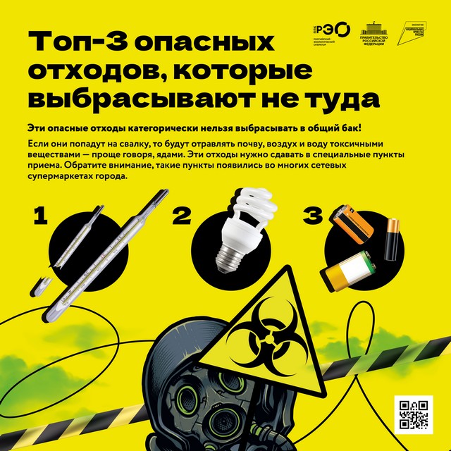 foto 2024 11 05 09 09 001
