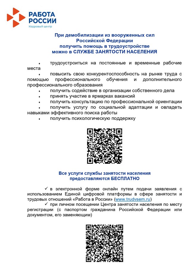 foto 2024 11 22 09 44 001
