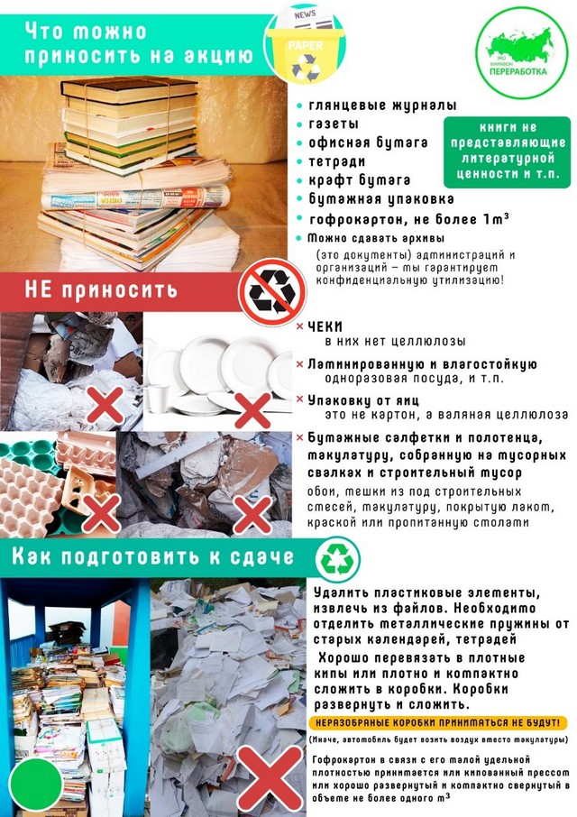 foto 2025 02 25 14 11 002
