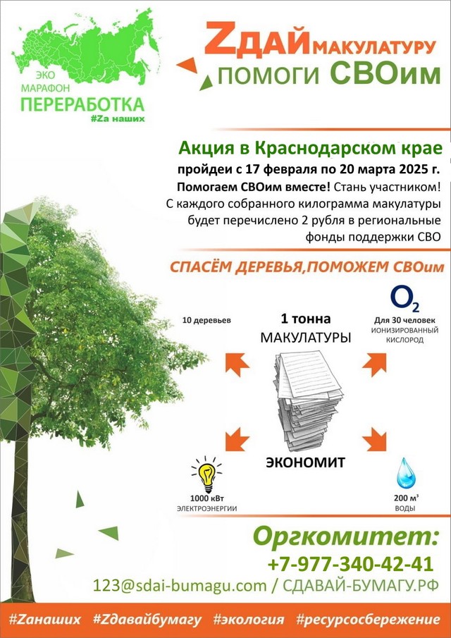 foto 2025 02 25 14 11 003