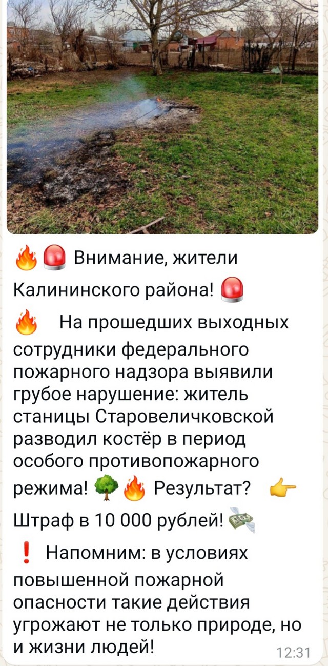 foto 2025 03 18 11 12 001
